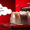 قرص ماشین ظرفشویی ایرانی 1403(راهنمای جامع✔️+پیشنهادخرید)